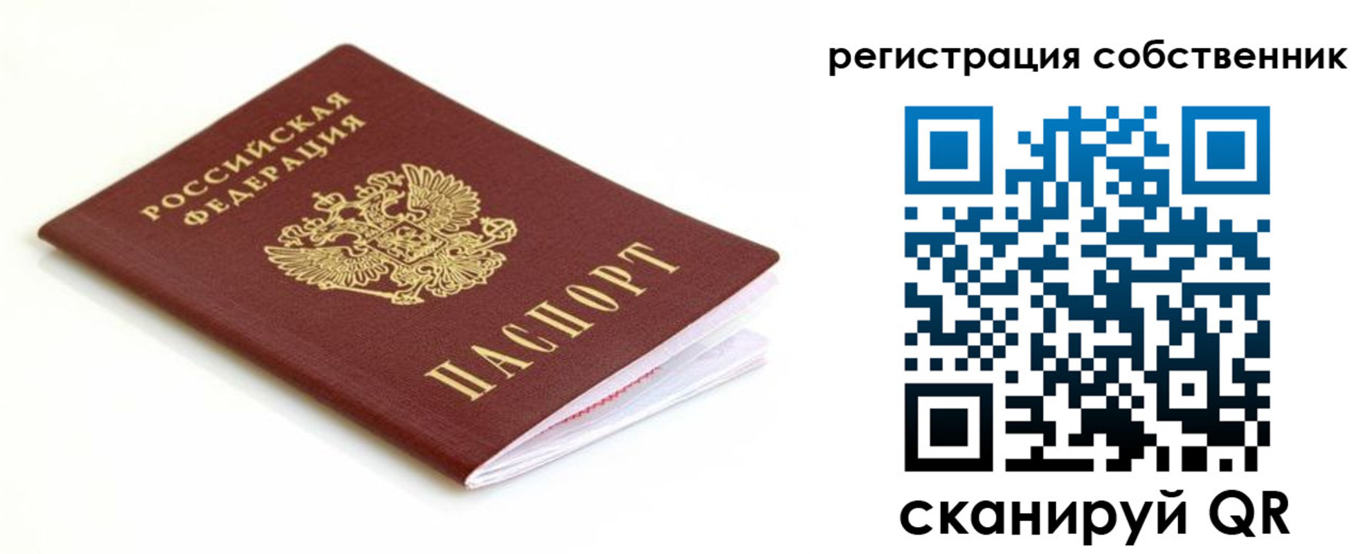 форма 3 в Ельце