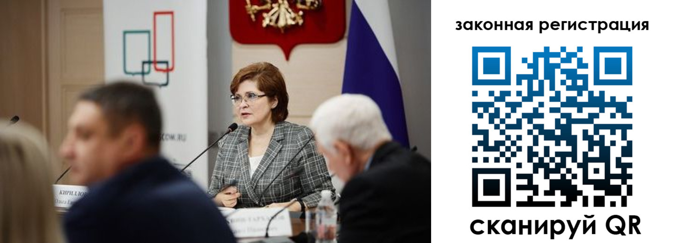прописка в квартире в Ельце